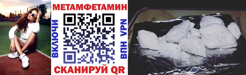 ссылка на мегу вход Партизанск Amphetamine 97% купить