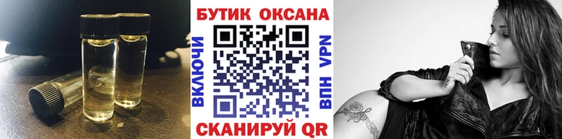Бутират 99%  Партизанск 