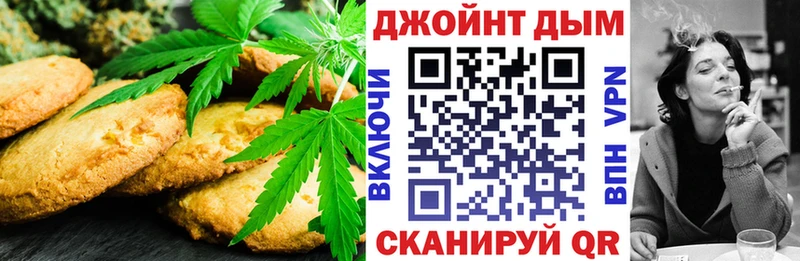 Canna-Cookies марихуана  купить   даркнет состав  Партизанск 