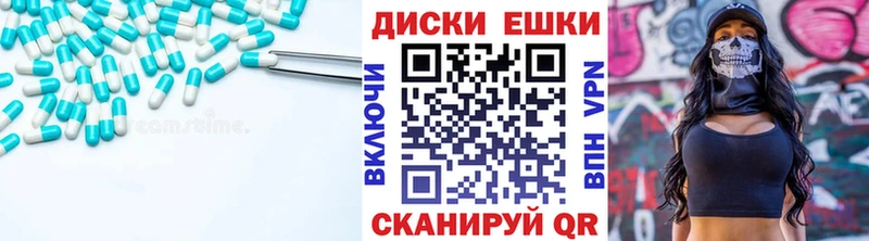 Ecstasy ешки  Партизанск 