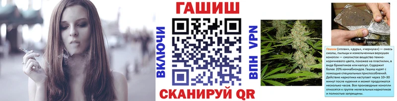 Гашиш убойный  Партизанск 