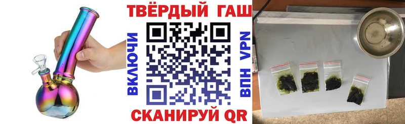 ГАШ VHQ Партизанск