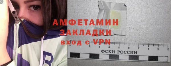 ешки Армянск