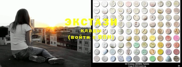 марки lsd Арсеньев