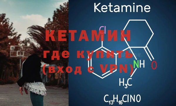 марки lsd Арсеньев