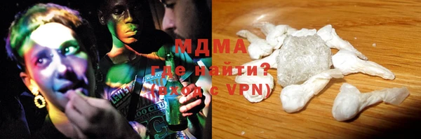 мяу мяу мука Аркадак