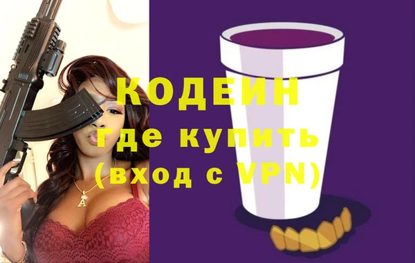 ешки Армянск