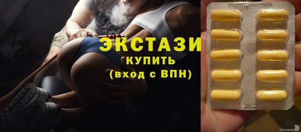 ешки Армянск