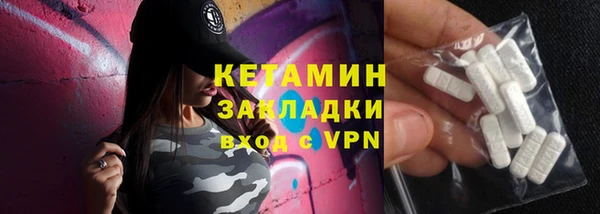 марки lsd Арсеньев