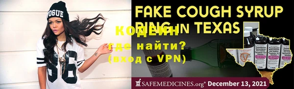 ешки Армянск