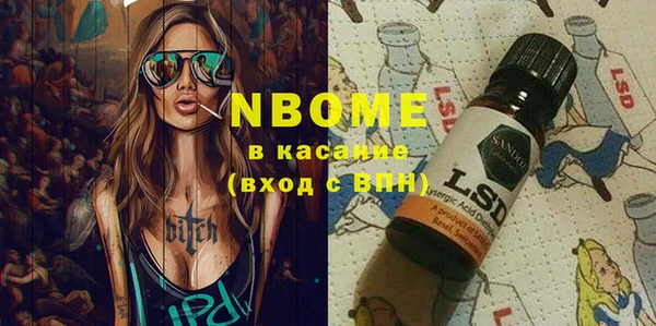 ешки Армянск