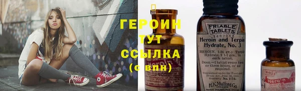 ешки Армянск