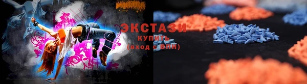 марки lsd Арсеньев
