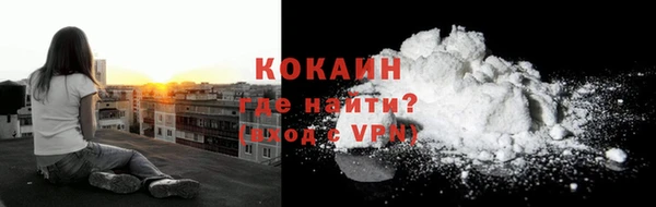 марки lsd Арсеньев