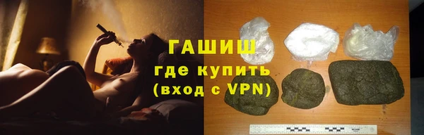 мескалин Приозерск