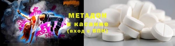 мяу мяу мука Аркадак