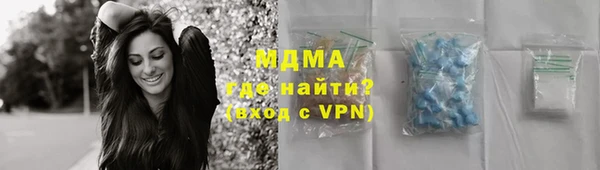 мяу мяу мука Аркадак