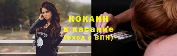 ешки Армянск