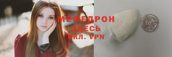 ешки Армянск