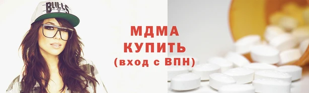 марки lsd Арсеньев