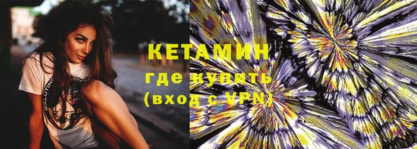 ешки Армянск