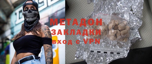 ешки Армянск