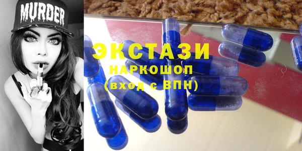 ешки Армянск