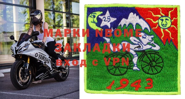 марки lsd Арсеньев