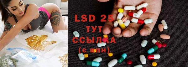 марки lsd Арсеньев