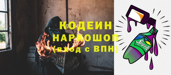мяу мяу мука Аркадак
