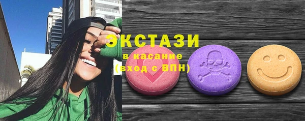ешки Армянск