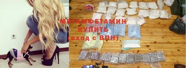 ешки Армянск