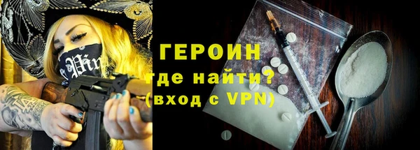 мяу мяу мука Аркадак
