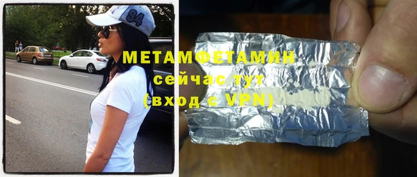 марки lsd Арсеньев