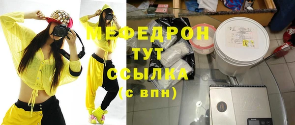 марки lsd Арсеньев