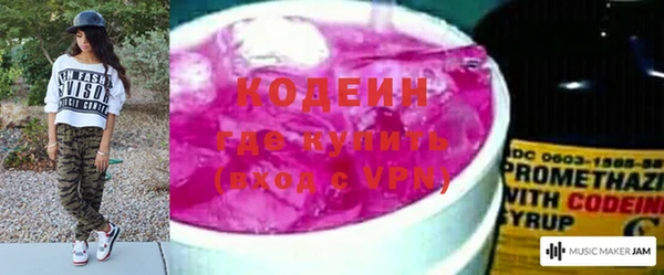 ешки Армянск