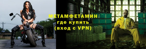 мяу мяу мука Аркадак