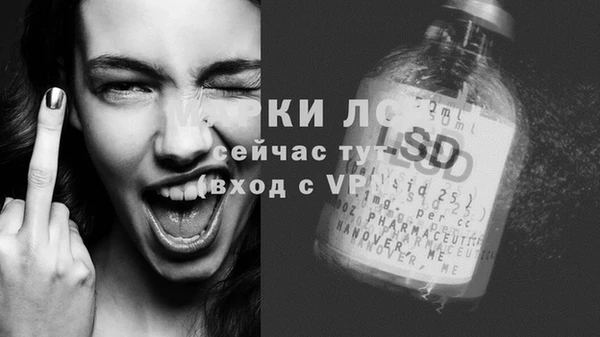 марки lsd Арсеньев