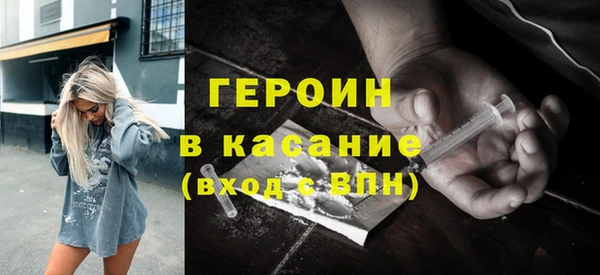 мяу мяу мука Аркадак