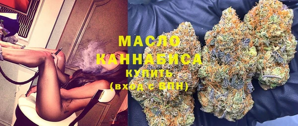 марки lsd Арсеньев