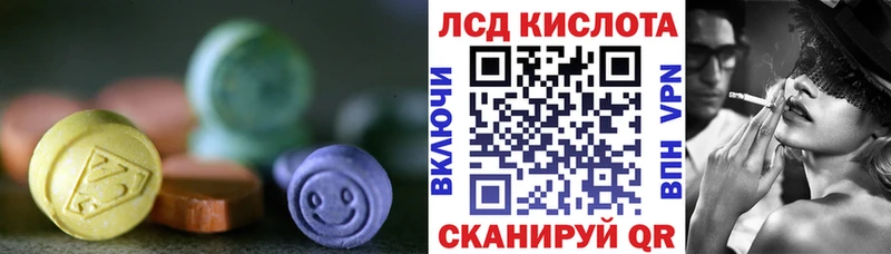 ЛСД экстази ecstasy  darknet формула  Партизанск 