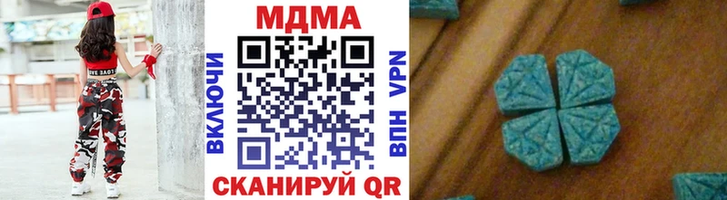 MDMA crystal  Партизанск 