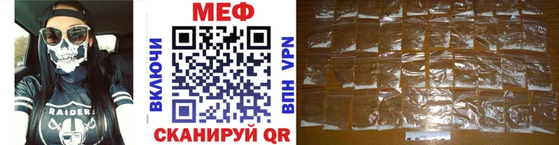 продажа наркотиков Партизанск МЯУ-МЯУ мяу мяу
