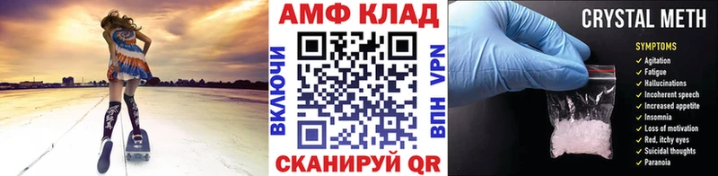 Метамфетамин пудра Партизанск