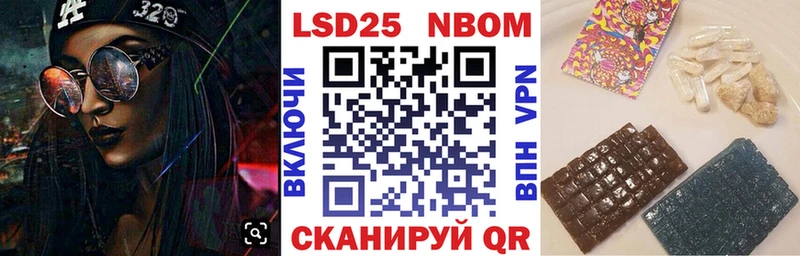 Марки NBOMe 1,5мг  где продают   Партизанск 