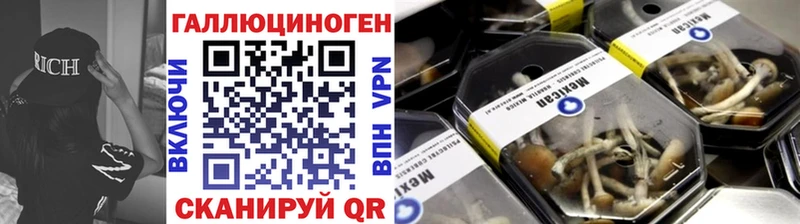 Галлюциногенные грибы прущие грибы  MEGA ONION  Партизанск  как найти наркотики 